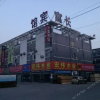 Отель Changfu Hotel, фото 1