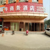 Отель Xian Snails Hotel, фото 7