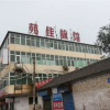 Отель Yuanjia Guesthouse, фото 4