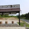 Отель Holiday park Hajducka cesma, фото 7