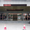 Отель Kaining Seven Star Hotel - Guilin, фото 6