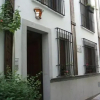 Отель Vivienda Turistica Arabeluj, фото 1