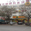 Отель Super 8 by Wyndham Handan Xue Bu Qiao, фото 1