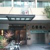 Отель True Love Kaohsiung в Гаосюне