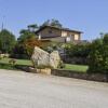 Отель Agriturismo Sechi e Tilocca, фото 8