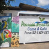 Отель Pousada Nossa Casa Cama & Café, фото 11
