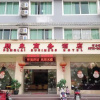 Отель Penglai Business Hotel, фото 1