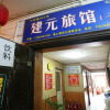 Отель Taiyuan Jianyuan Inn, фото 1