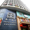 Отель Nanning Prince Hotel, фото 1