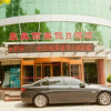 Отель Hosenic Holiday Inn - Zibo, фото 1