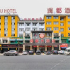 Отель Yiwu Wanzi Hotel, фото 12