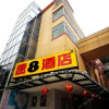 Отель Super 8 by Wyndham Xiamen Tong an Tong Ji Bei Lu, фото 1