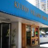 Отель Kuhio Village #708A by RedAwning в Гонолулу