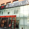 Отель Yinhua Hotel, фото 17