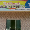 Отель Pousada Paraiso Tropical, фото 1