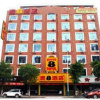 Отель Super 8 by Wyndham Chaozhou Feng Xi Square, фото 4
