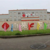 Отель Nanyuan Inn, фото 1