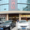 Отель Shandong Wantai Quality and Technical Supervision Training Center, фото 1