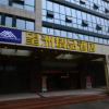 Отель Wangzhou Boutique Hotel (Hangzhou Yuhang Road Metro Station), фото 6