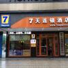 Отель 7Days Inn Chenzhou Xinglong Pedestrian Street, фото 6