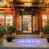 Отель Lijiang Dongju Inn Branch One, фото 16