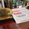 Отель Hainan Huatian Hotel, фото 9