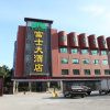 Отель Fushi Hotel, фото 1