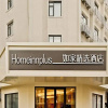 Отель Home Inn Plus Tianjin Train Station Italian Amorous Feelings Street Branch, фото 3