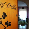 Отель L'Orchidea, фото 1