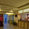 Отель Qingdao 678 Airport Aparthotel, фото 8