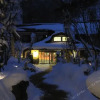 Отель Shichimionsenhotel Keizantei, фото 1