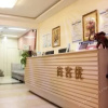 Отель Thank U Hotel (Jipin Street store, Zhenxing Road, Zaozhuang), фото 3