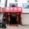 Отель Shunyi Hotel, фото 1