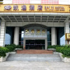 Отель Kai Yi Hotel, фото 1