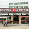 Отель Thank Inn Chain Hotel Hubei Huanggang Xishui County Wenyiduo Avenue, фото 8