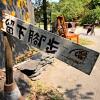 Отель Maolin Dee Gorge Rukai Ecological Homestay, фото 6