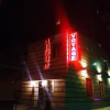 Отель Voyage Hotel в Ереване