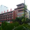 Отель Jinghao Hotel в Luzhou