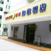 Отель Today Inn Tongzipo Road - Changsha, фото 5