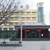 Отель Gangyu Business Hotel, фото 1