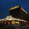 Отель Li Hao Hotel Beijing Capital Airport And Exhibition Center в Пекине