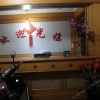 Отель Anji Fuhao Inn, фото 8