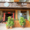 Отель MSHua Xi Inn Yangshuo, фото 1