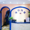Отель Yilian Inn, фото 4