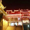 Отель Fenghuang Juntian Hotel, фото 1