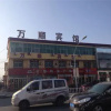 Отель Wanshun Inn, фото 7