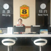 Отель Super 8 by Wyndham Beijing Nan Luo Gu Xiang, фото 14