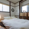 Отель Shin-Osaka Traditional Japanese House, фото 1