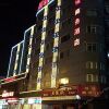 Отель Haocheng Business Hotel в Аншане