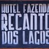 Отель Fazenda Recanto Dos Lagos, фото 1